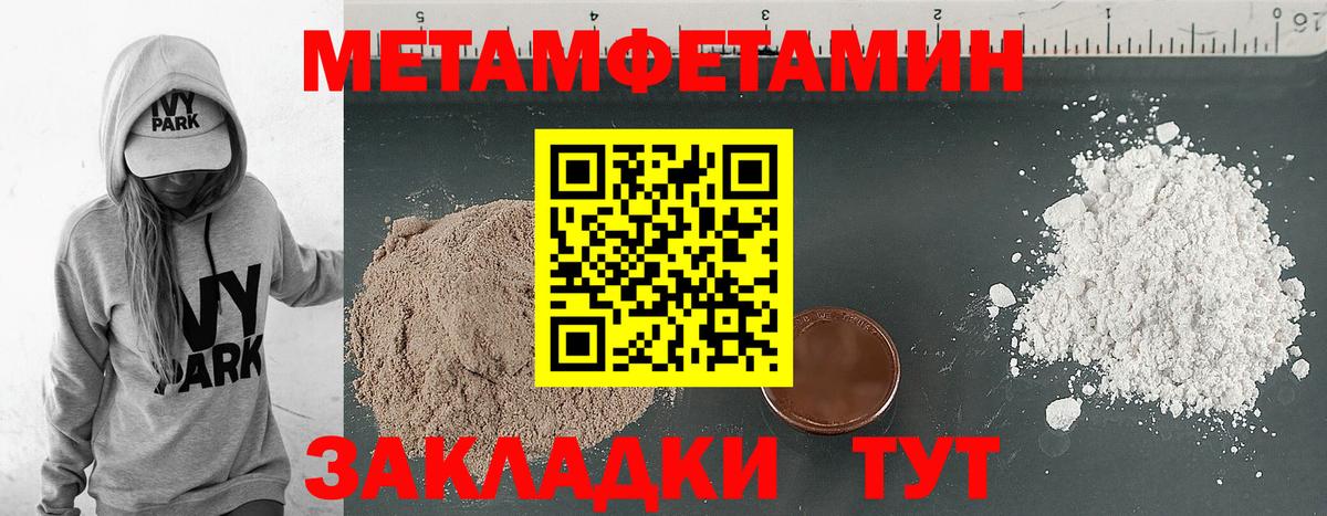Лабытнанги  АМФЕТАМИН VHQ  Амфетамин  Вход с VPN 