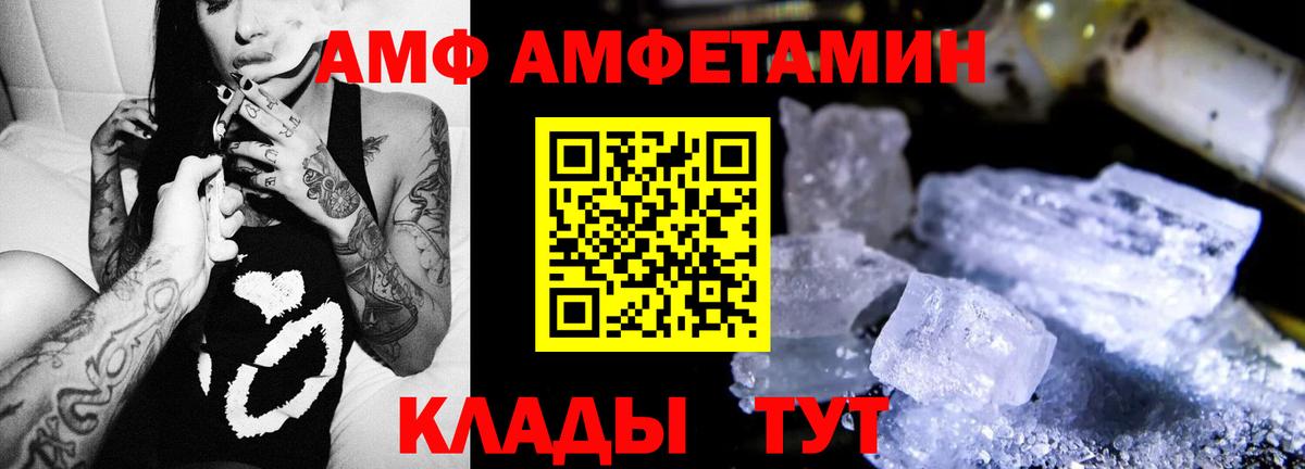 Меф мяу мяу Лабытнанги