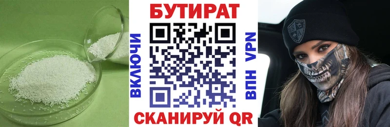 MEGA ТОР  Лабытнанги  БУТИРАТ GHB 