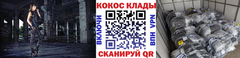 Кокаин Эквадор  Лабытнанги 