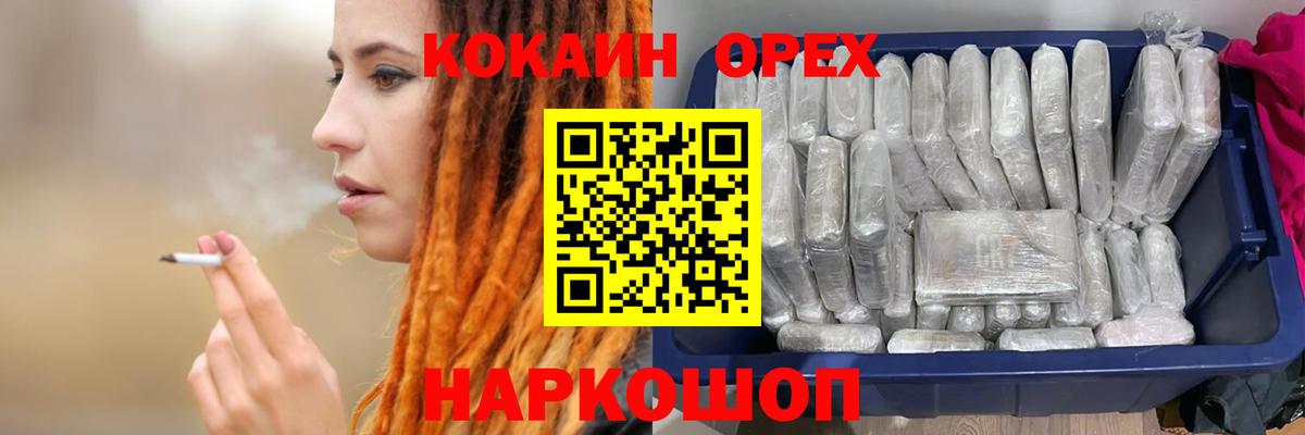 Метамфетамин  ГАШИШ  Лабытнанги  Вход с VPN  Мефедрон кристаллы  Каннабис 