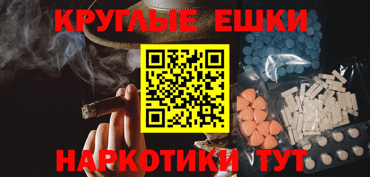 Экстази 250 мг  Ecstasy 280мг  Лабытнанги 