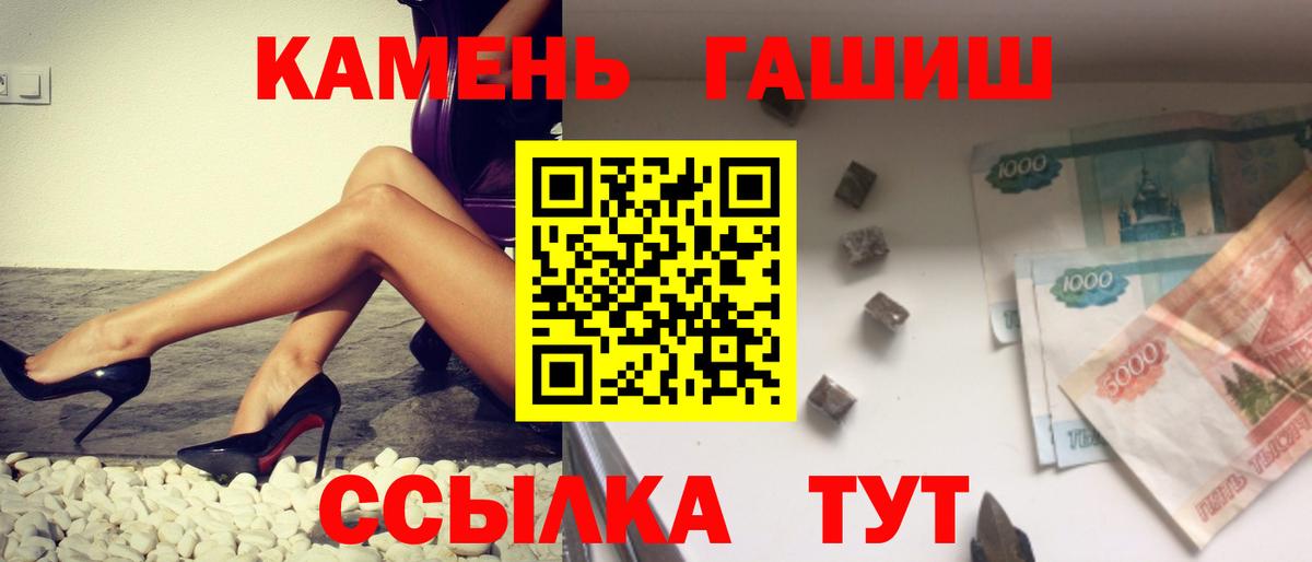 продажа наркотиков  Гашиш AMNESIA HAZE  Вход с VPN  Лабытнанги  ГАШИШ hashish 