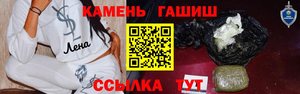 ГАШ Cannabis Лабытнанги