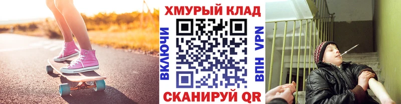 Героин хмурый  Лабытнанги 