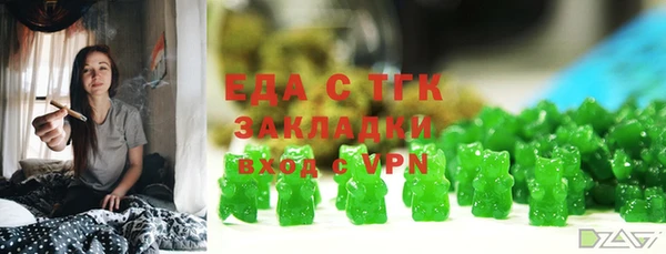 прущие грибы Билибино