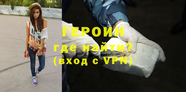 мяу мяу кристалл Лиски