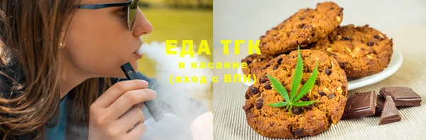 mix Магас