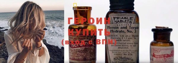 мяу мяу кристалл Лиски
