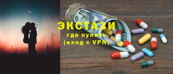 мяу мяу кристалл Лиски