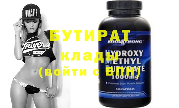 винт Лихославль