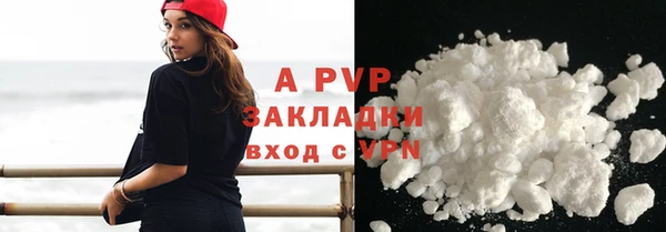 ALPHA-PVP Магадан