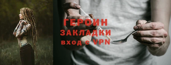 мяу мяу кристалл Лиски