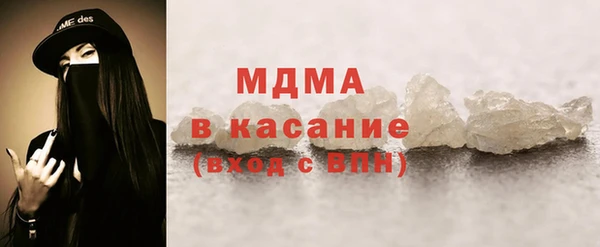 мяу мяу кристалл Лиски