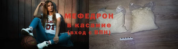 стаф Майский