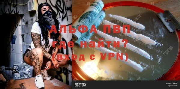 мяу мяу кристалл Лиски