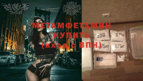 стаф Майский