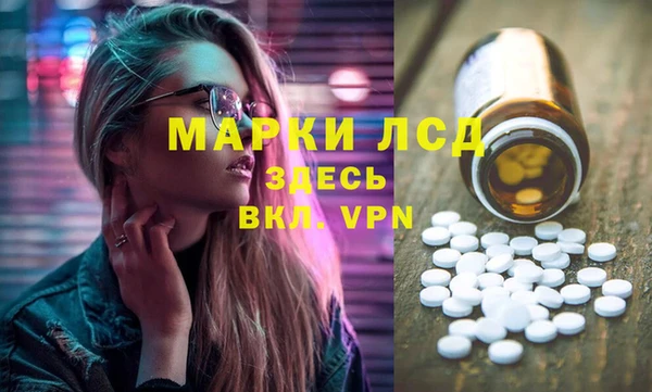 мяу мяу кристалл Лиски