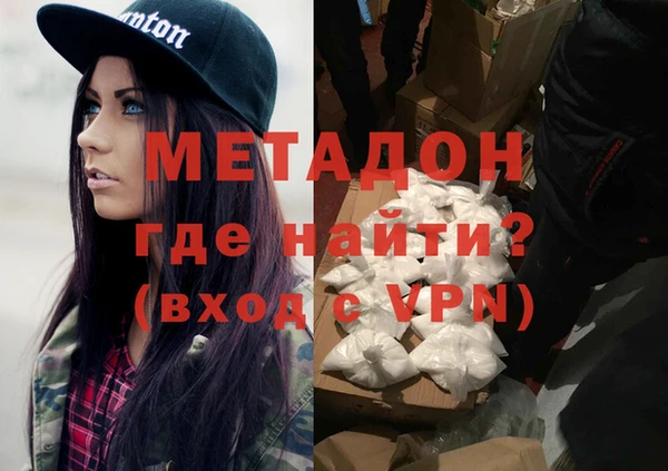 мяу мяу кристалл Лиски