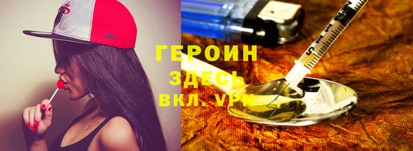мяу мяу кристалл Лиски