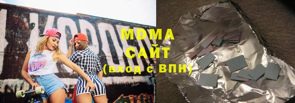 мяу мяу кристалл Лиски