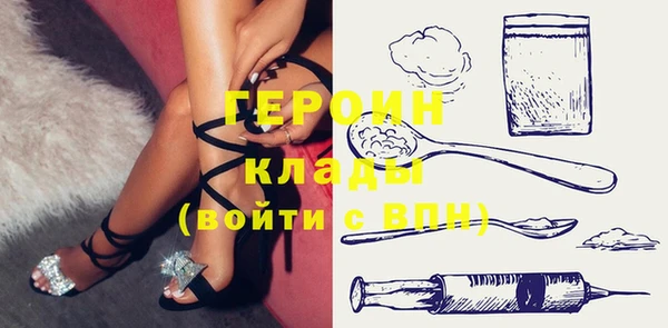 мяу мяу кристалл Лиски