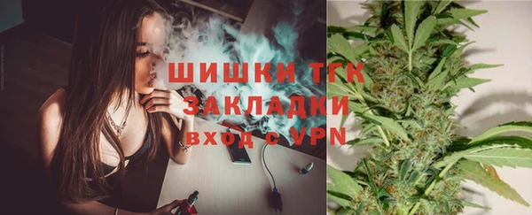 мяу мяу кристалл Лиски