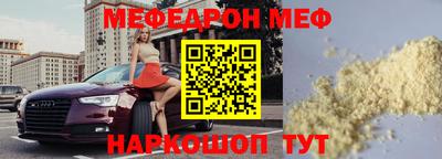 mdpv Заволжье