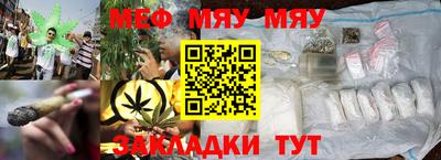 трава Кингисепп