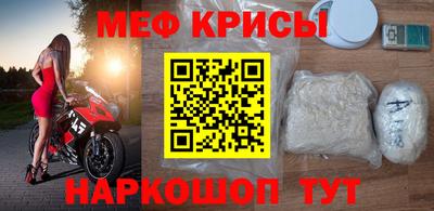 кокс Жуковский