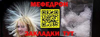 соль курить ск Кимры