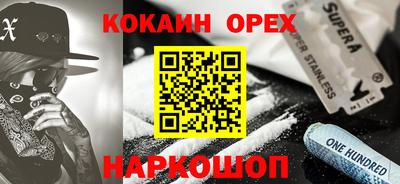 бутик Берёзовский