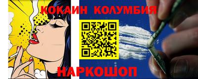 кокс Жуковский
