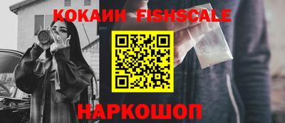 бутик Берёзовский