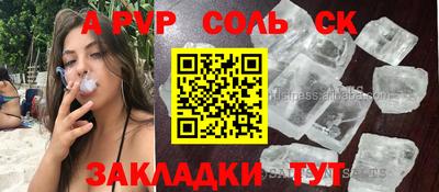 a pvp Заводоуковск