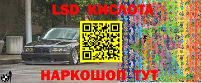 марки nbome Бийск