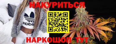 бутик Берёзовский