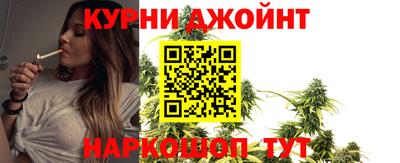 кокс Жуковский