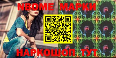 бутик Берёзовский