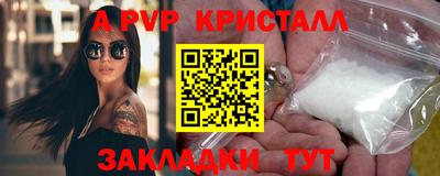 mdpv Заволжье