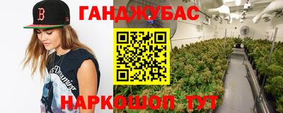 марки nbome Бийск