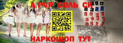кокс Жуковский