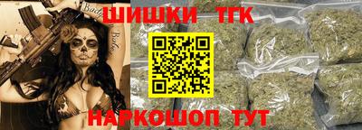 марки nbome Бийск