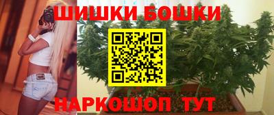 марки nbome Бийск