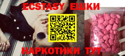 бутик Берёзовский