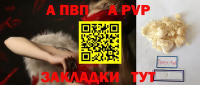 a pvp Заводоуковск
