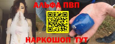 mdpv Заволжье