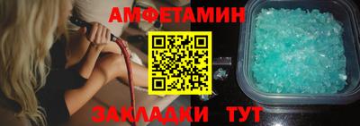 скорость mdpv Беслан