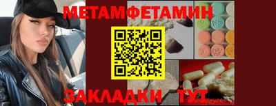 бутик Берёзовский