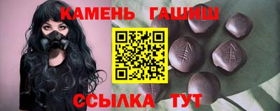 марки nbome Бийск